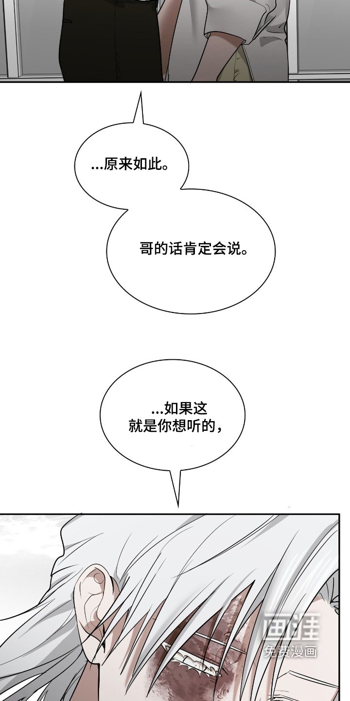 第50章：一定要见到你