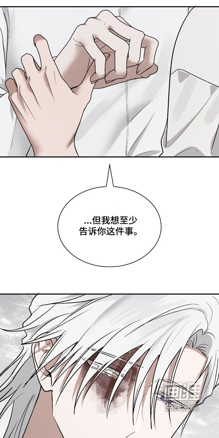 第50章：一定要见到你