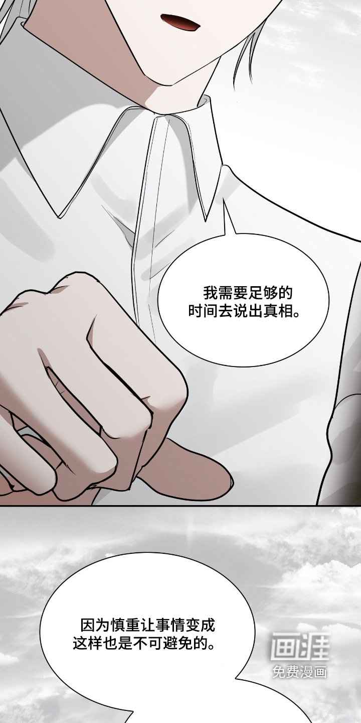 第50章：一定要见到你