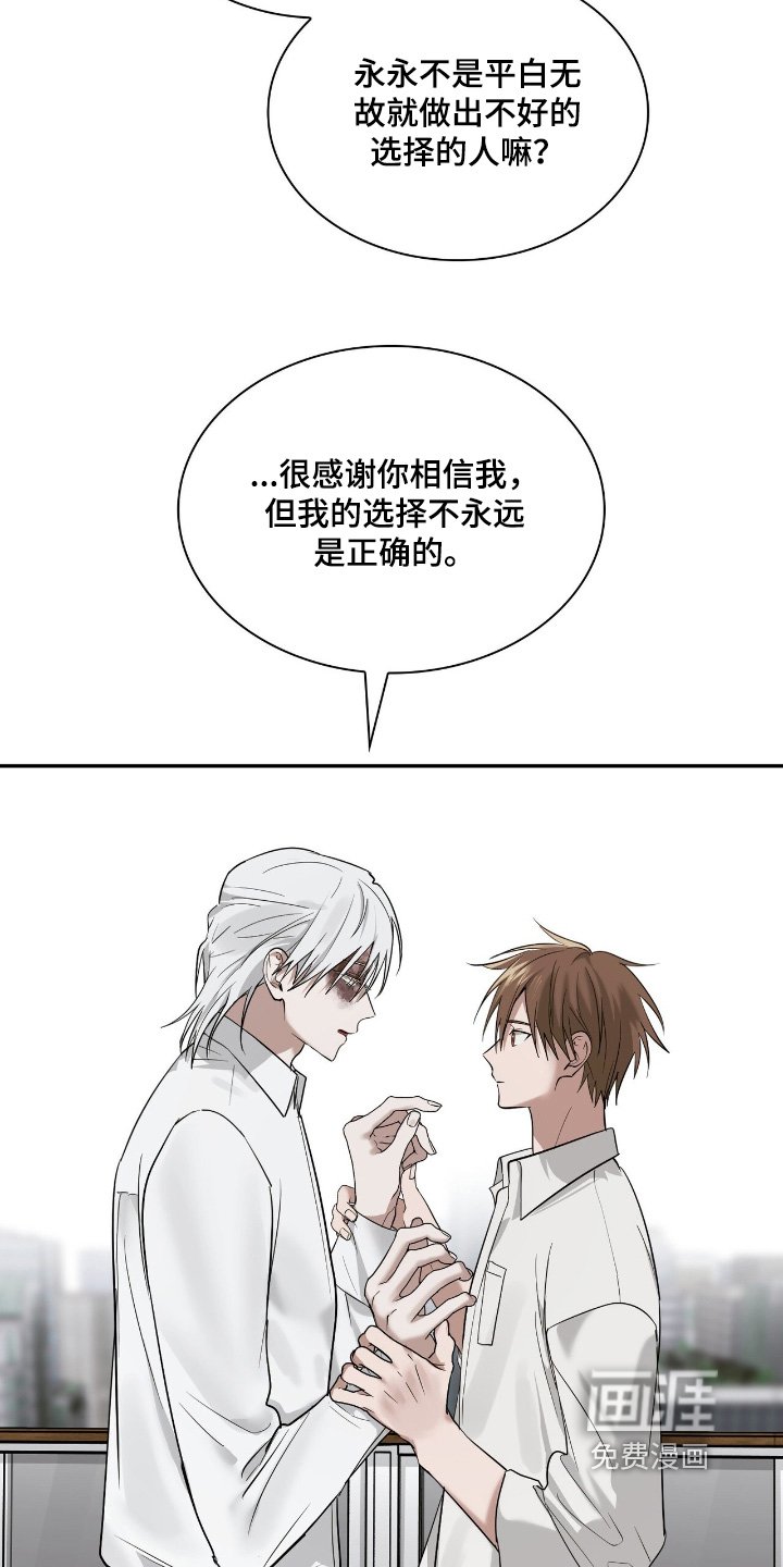 第50章：一定要见到你