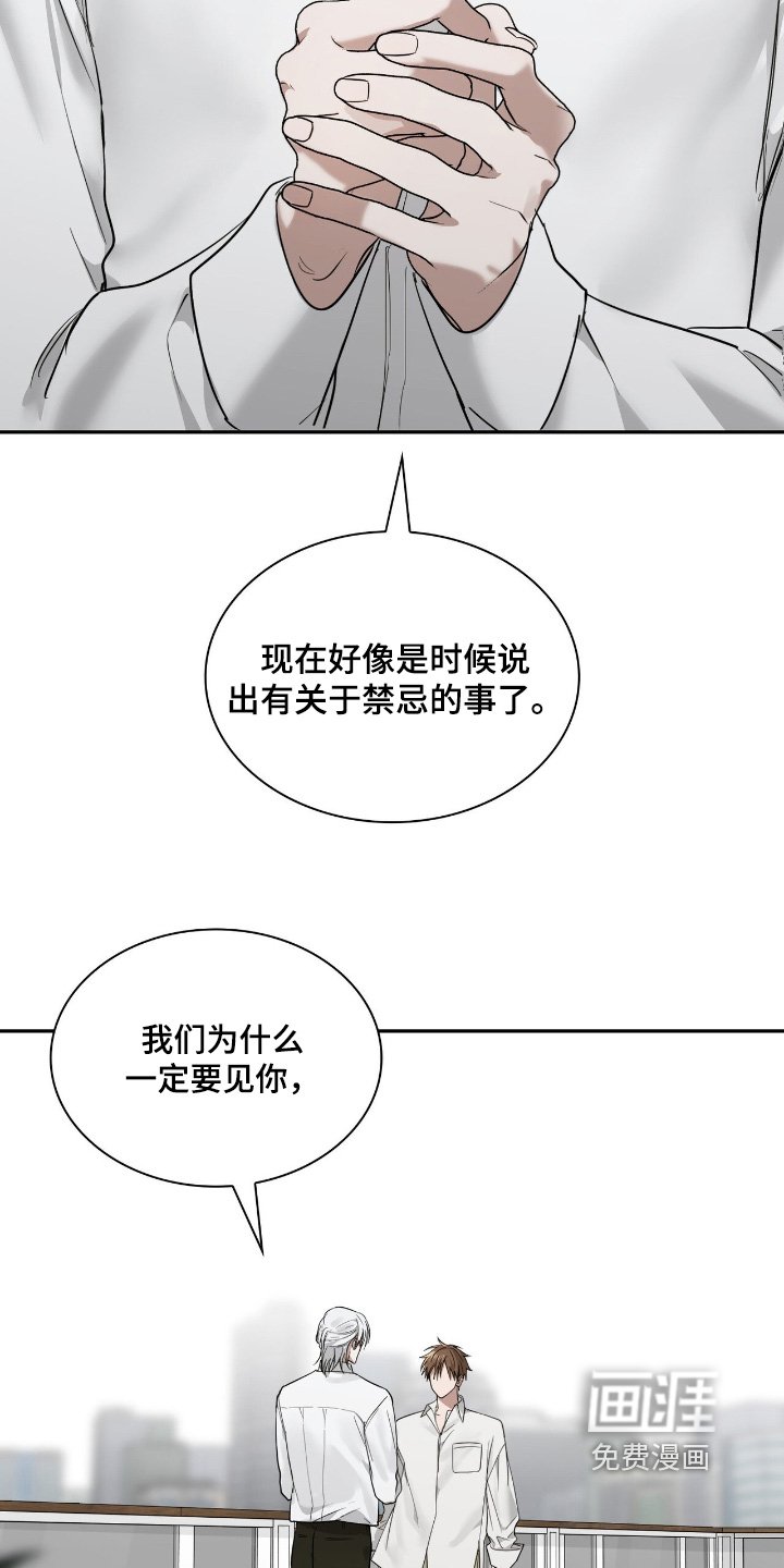 第50章：一定要见到你
