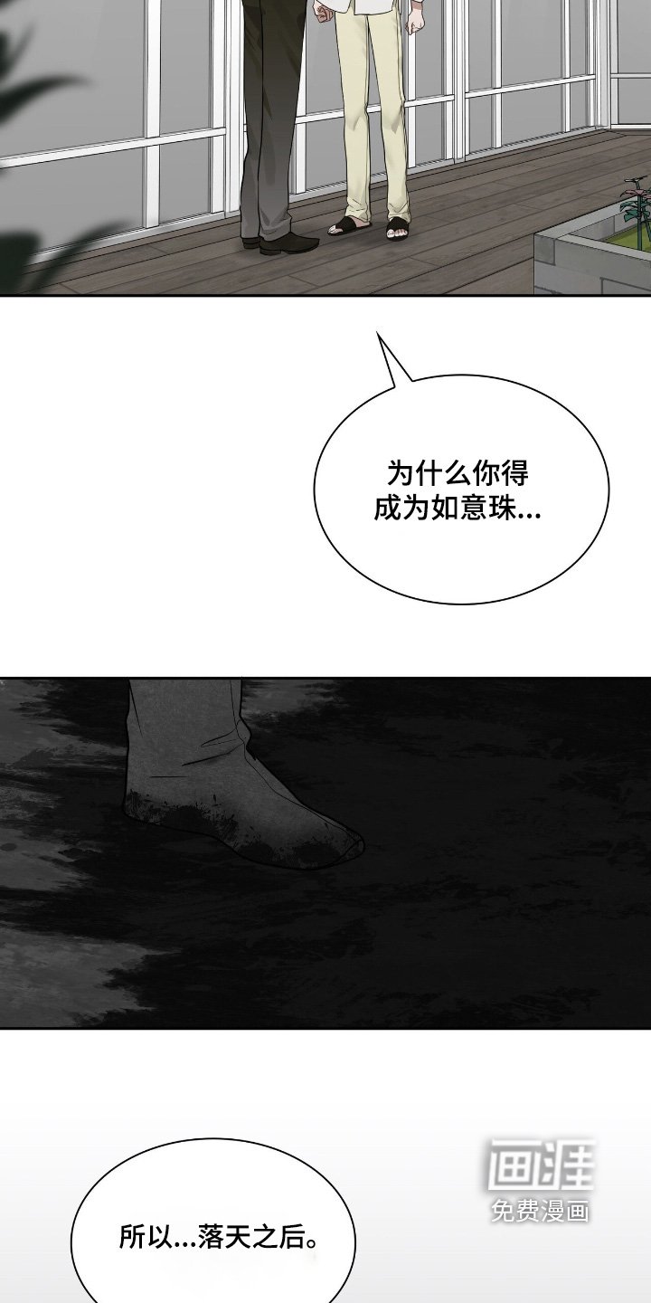 第50章：一定要见到你