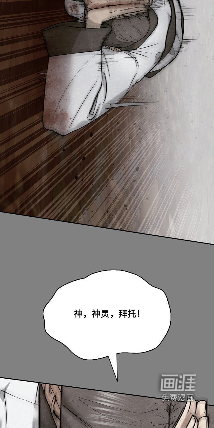 第51章：一切都毁了