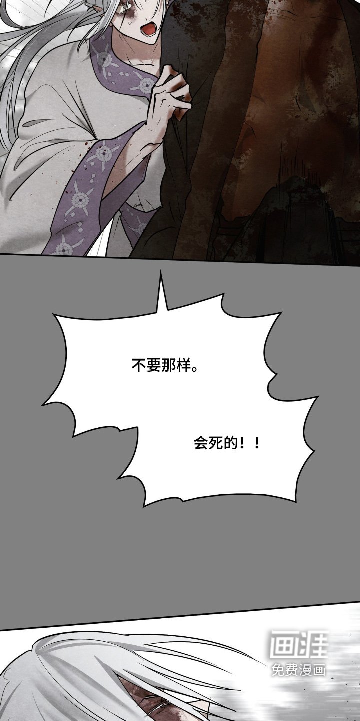 第51章：一切都毁了