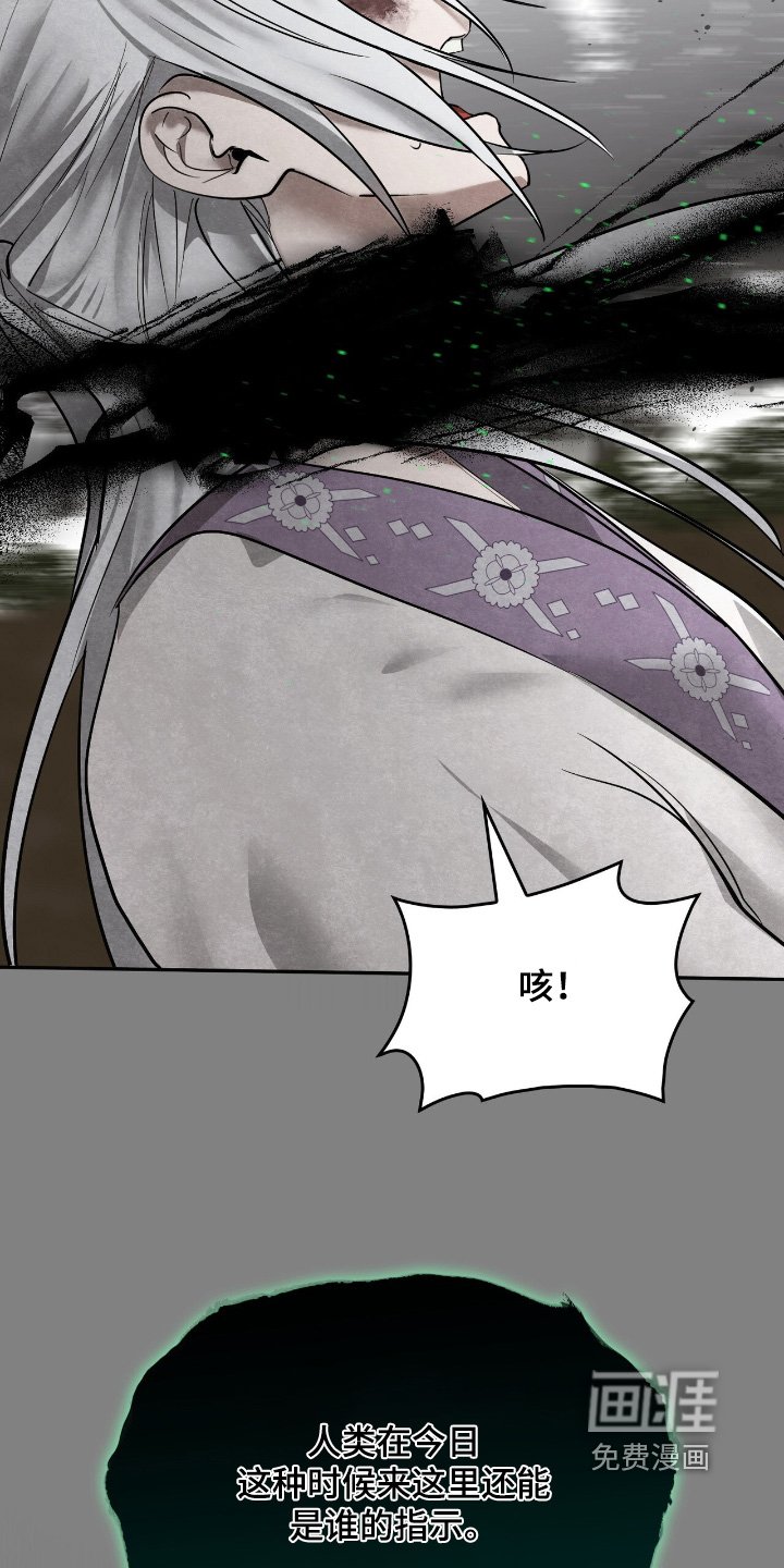 第51章：一切都毁了