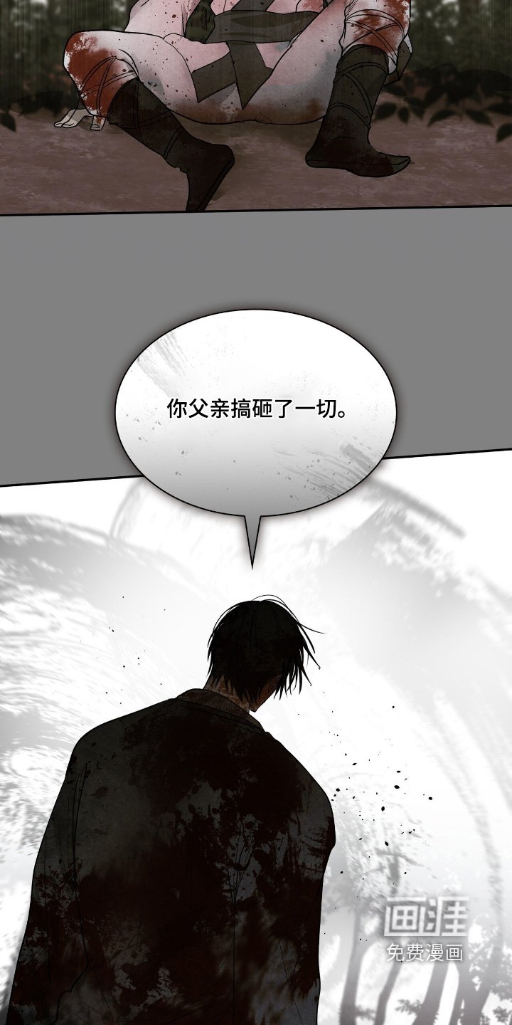 第51章：一切都毁了
