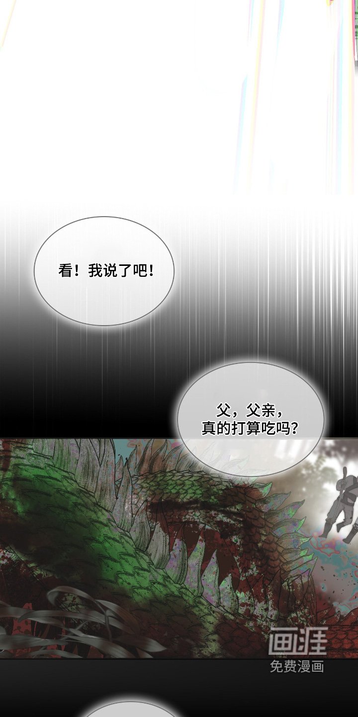 第52章：变成这样【第一季完结】
