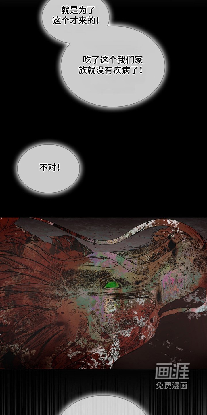 第52章：变成这样【第一季完结】