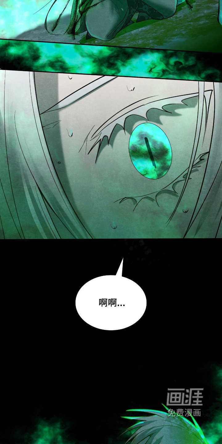 第52章：变成这样【第一季完结】