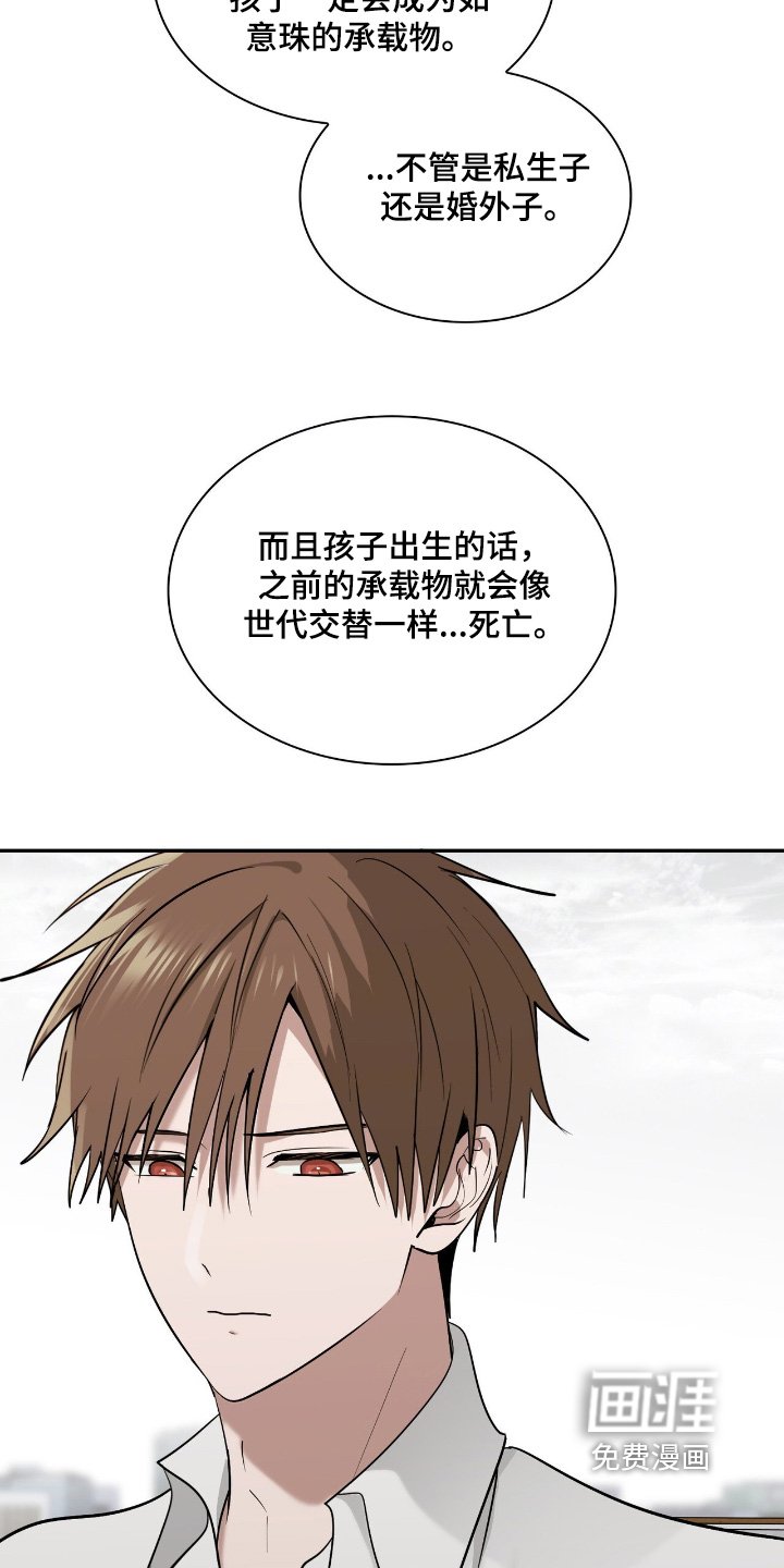 第52章：变成这样【第一季完结】