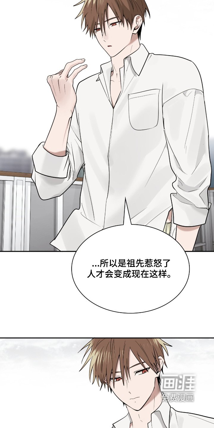 第52章：变成这样【第一季完结】