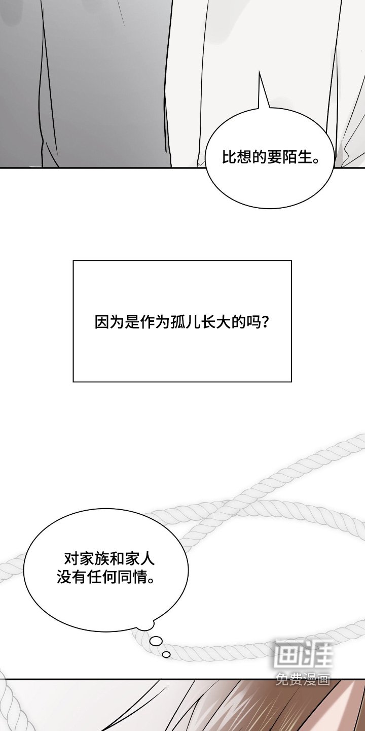 第52章：变成这样【第一季完结】