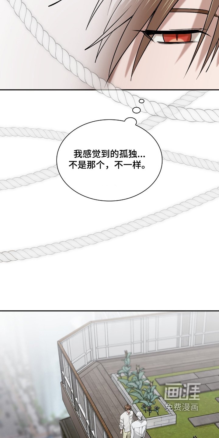 第52章：变成这样【第一季完结】