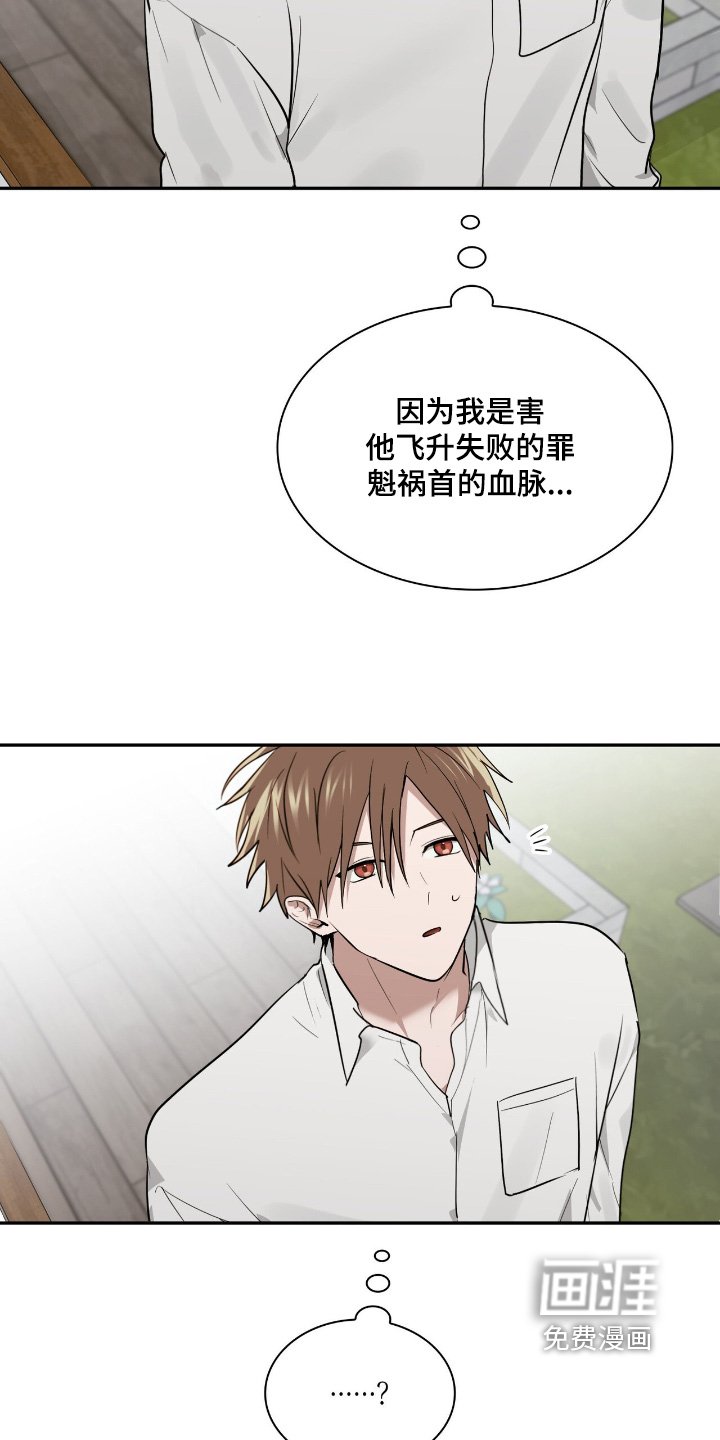 第52章：变成这样【第一季完结】