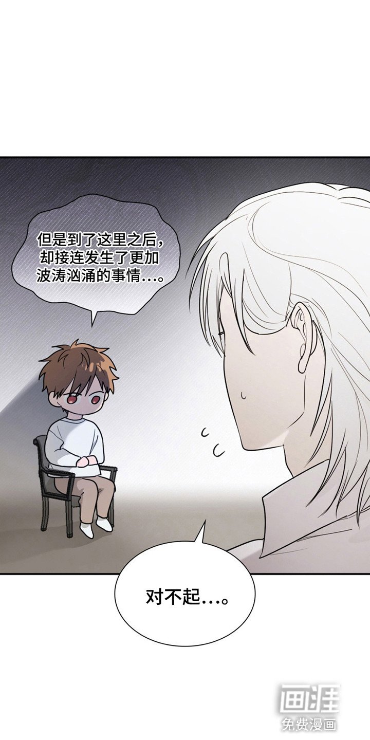 第6章：英灵