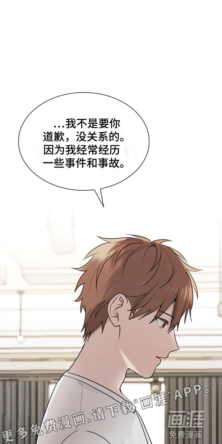 第6章：英灵