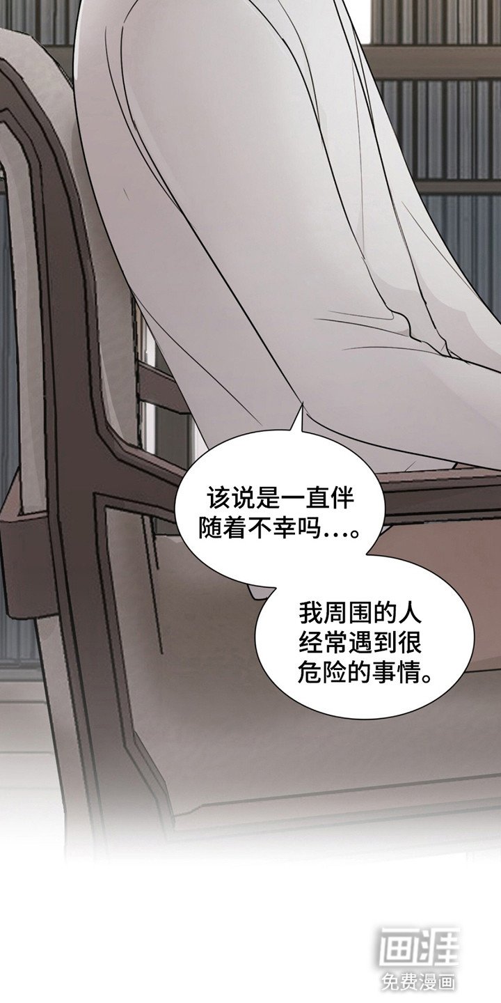 第6章：英灵
