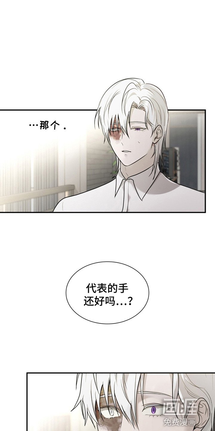 第6章：英灵