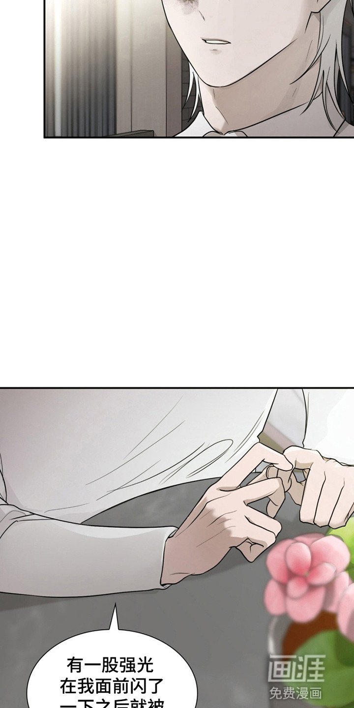 第6章：英灵
