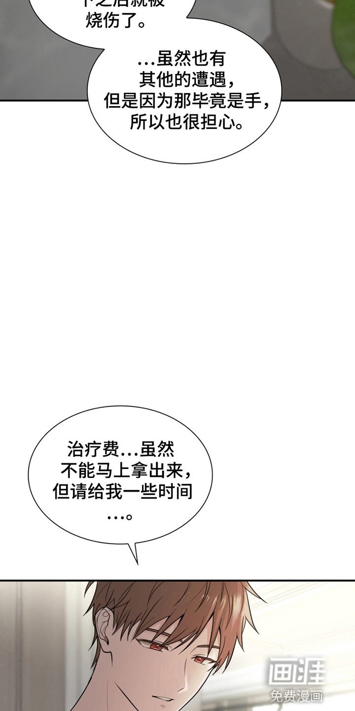 第6章：英灵