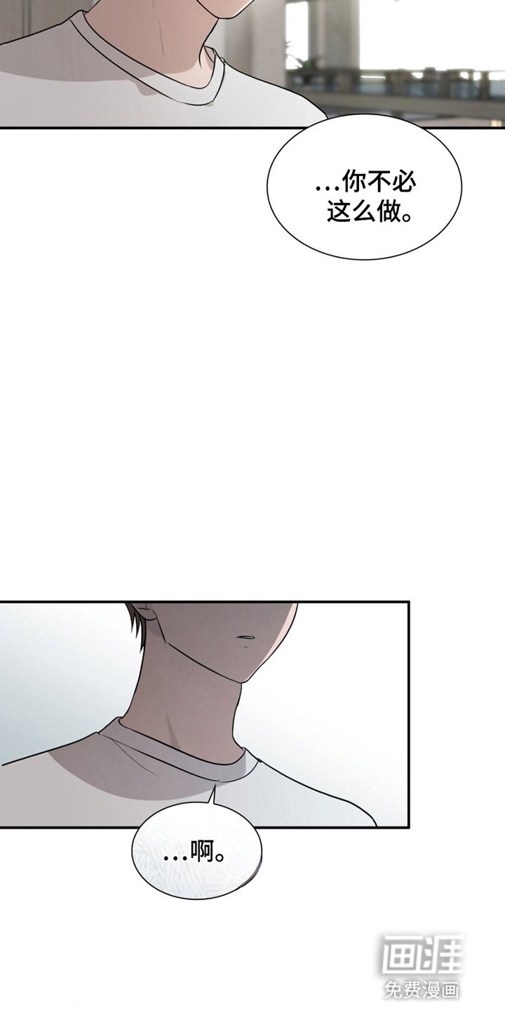 第6章：英灵