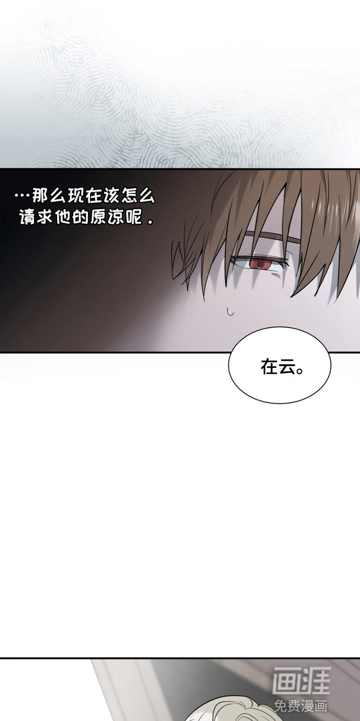 第6章：英灵