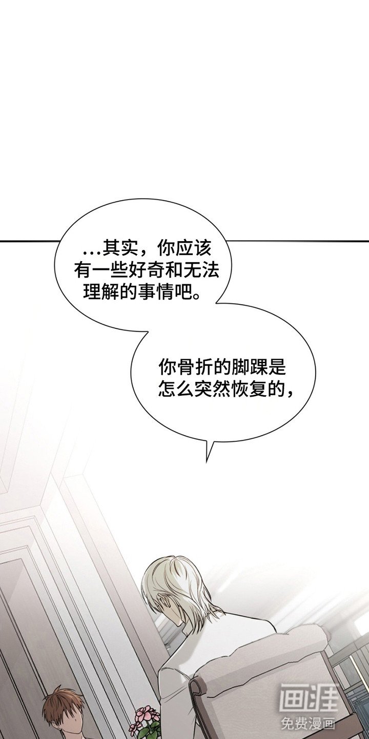 第6章：英灵