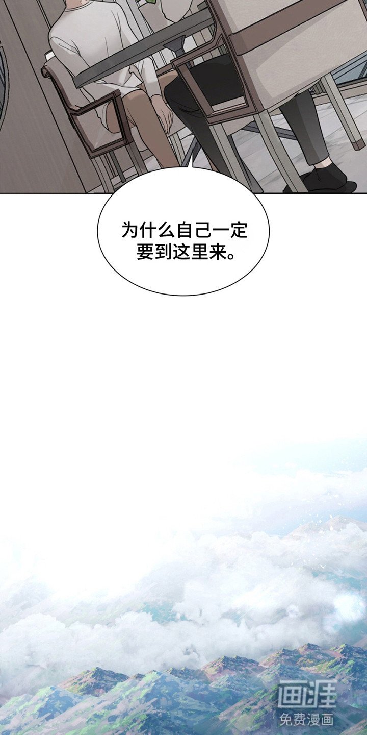 第6章：英灵