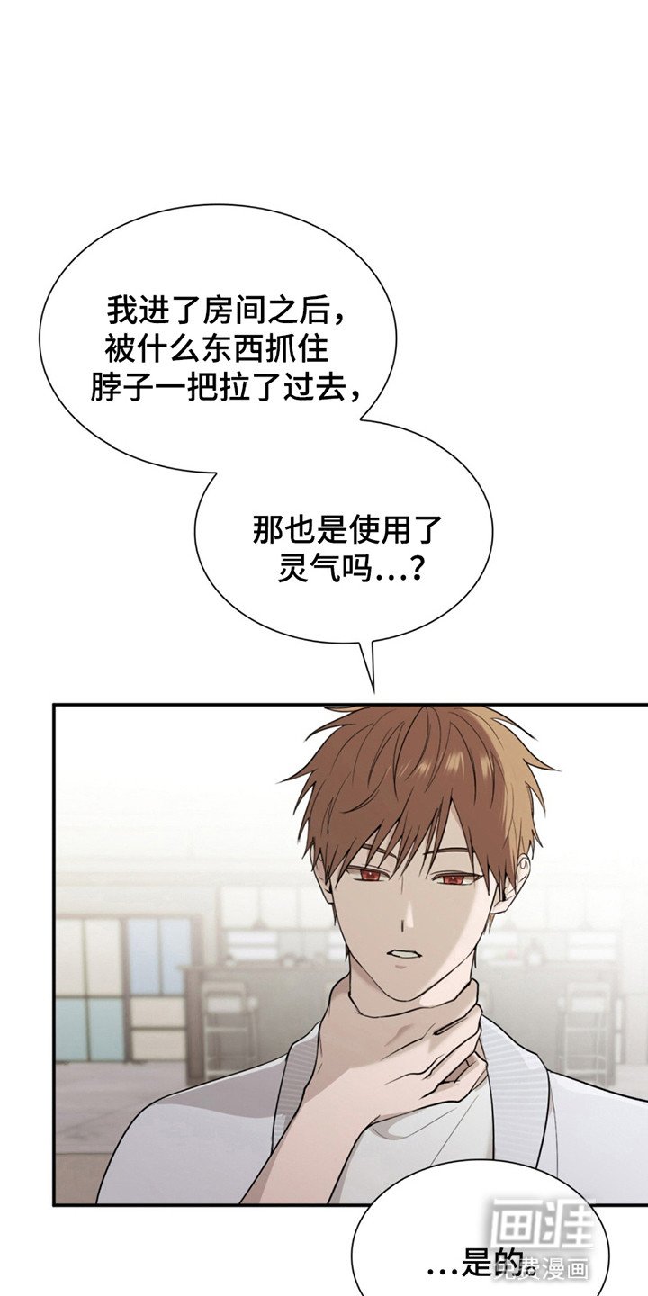 第7章：转机