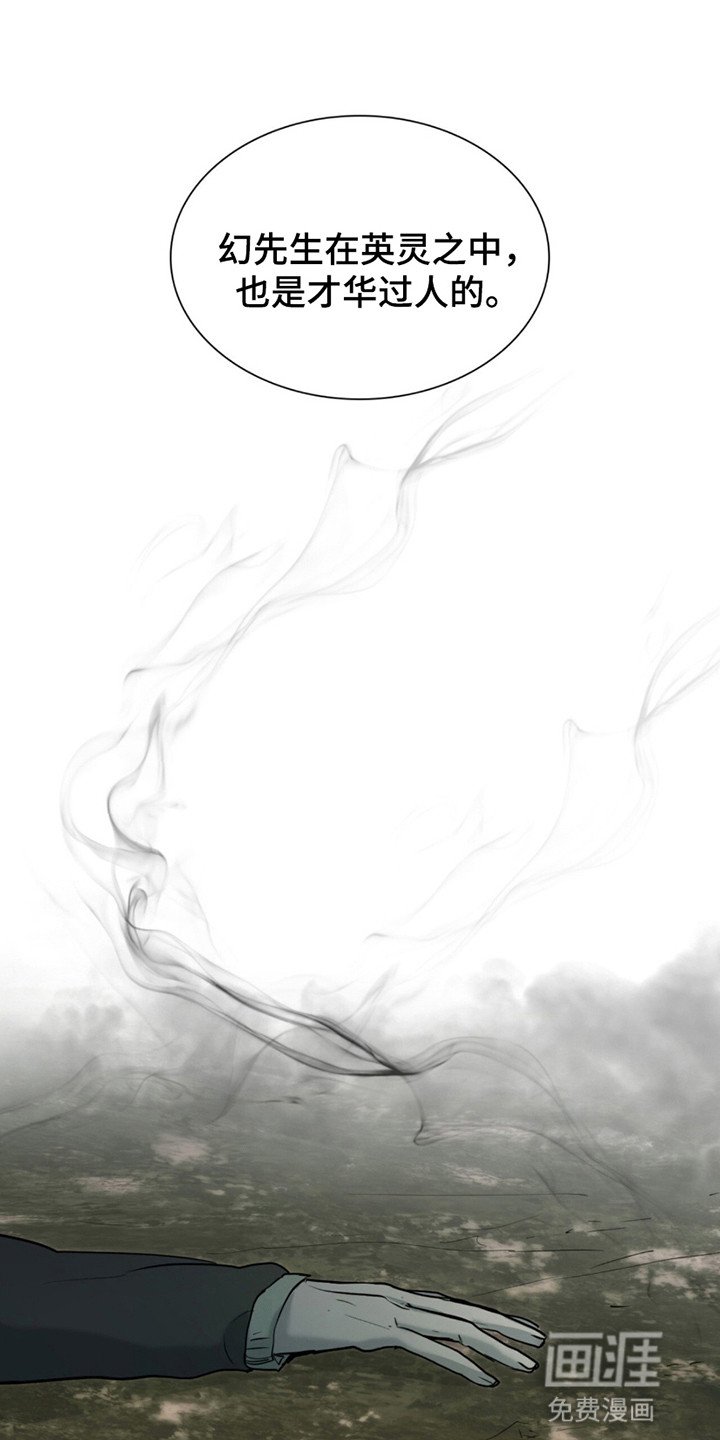 第7章：转机