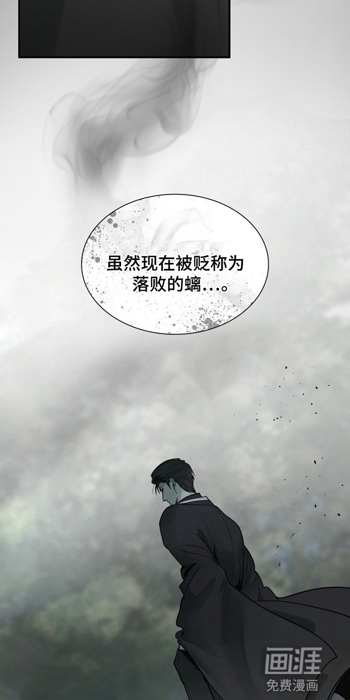 第7章：转机