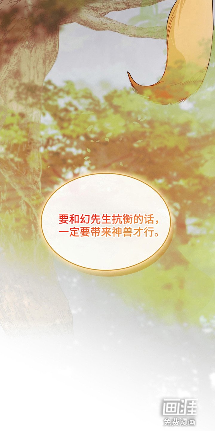 第7章：转机