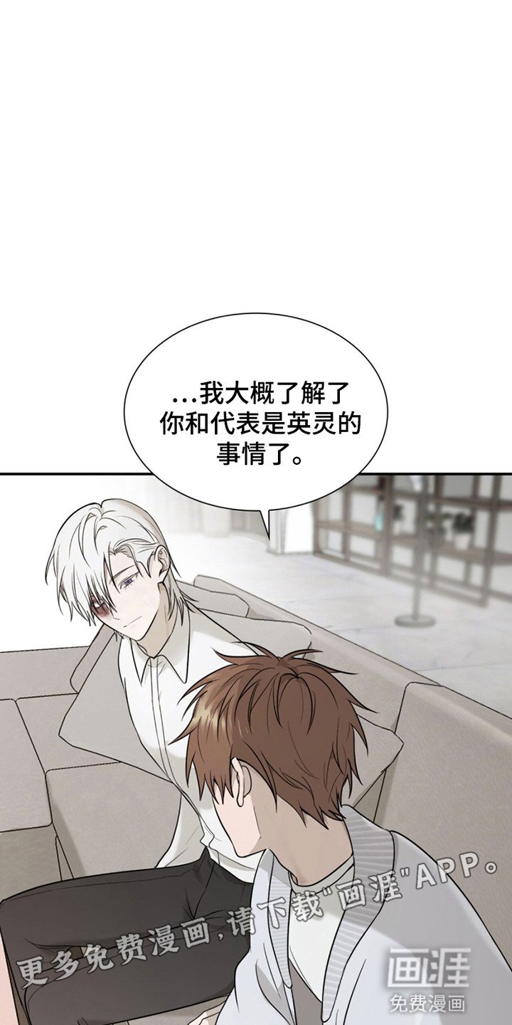 第7章：转机