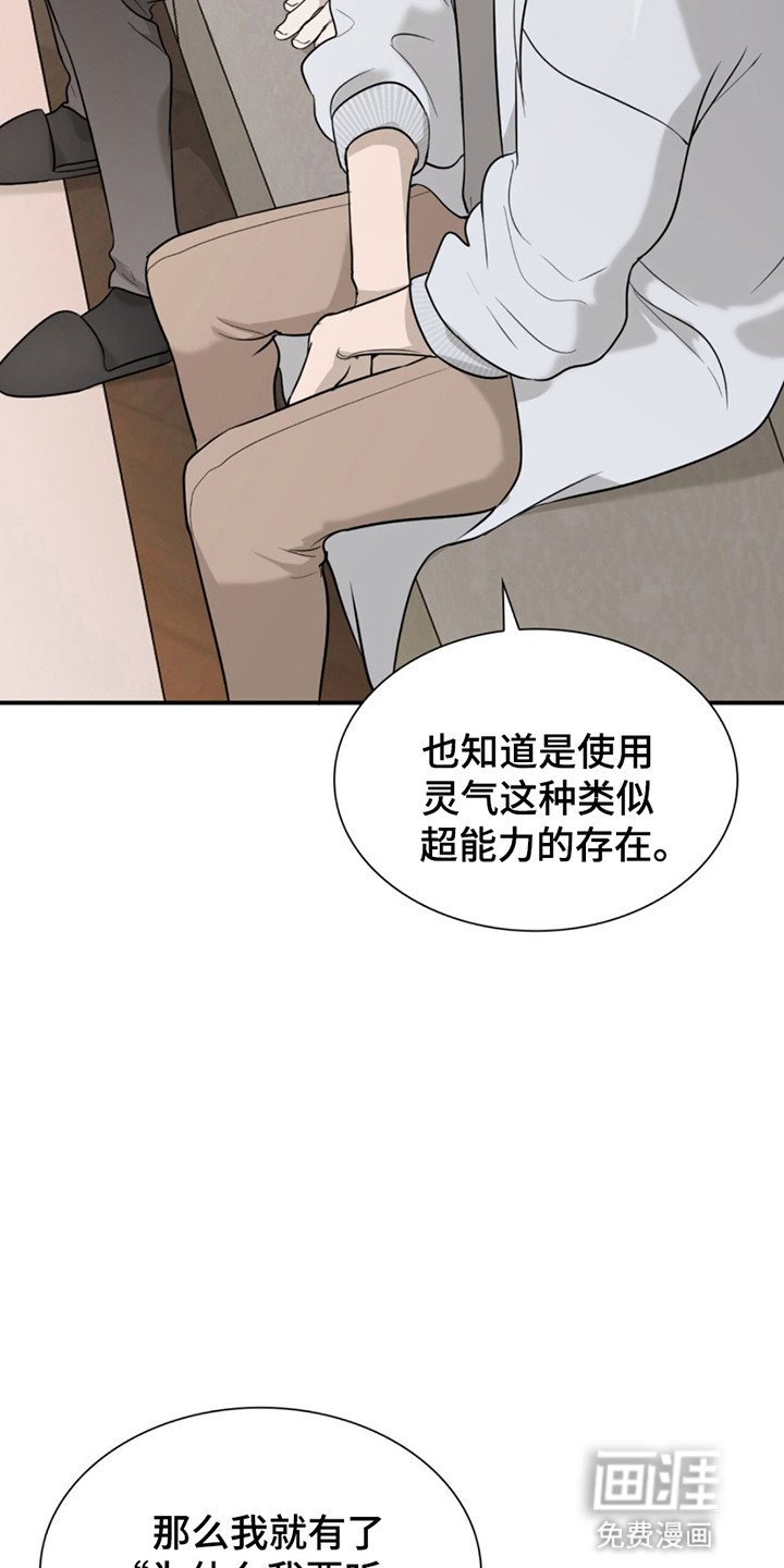 第7章：转机