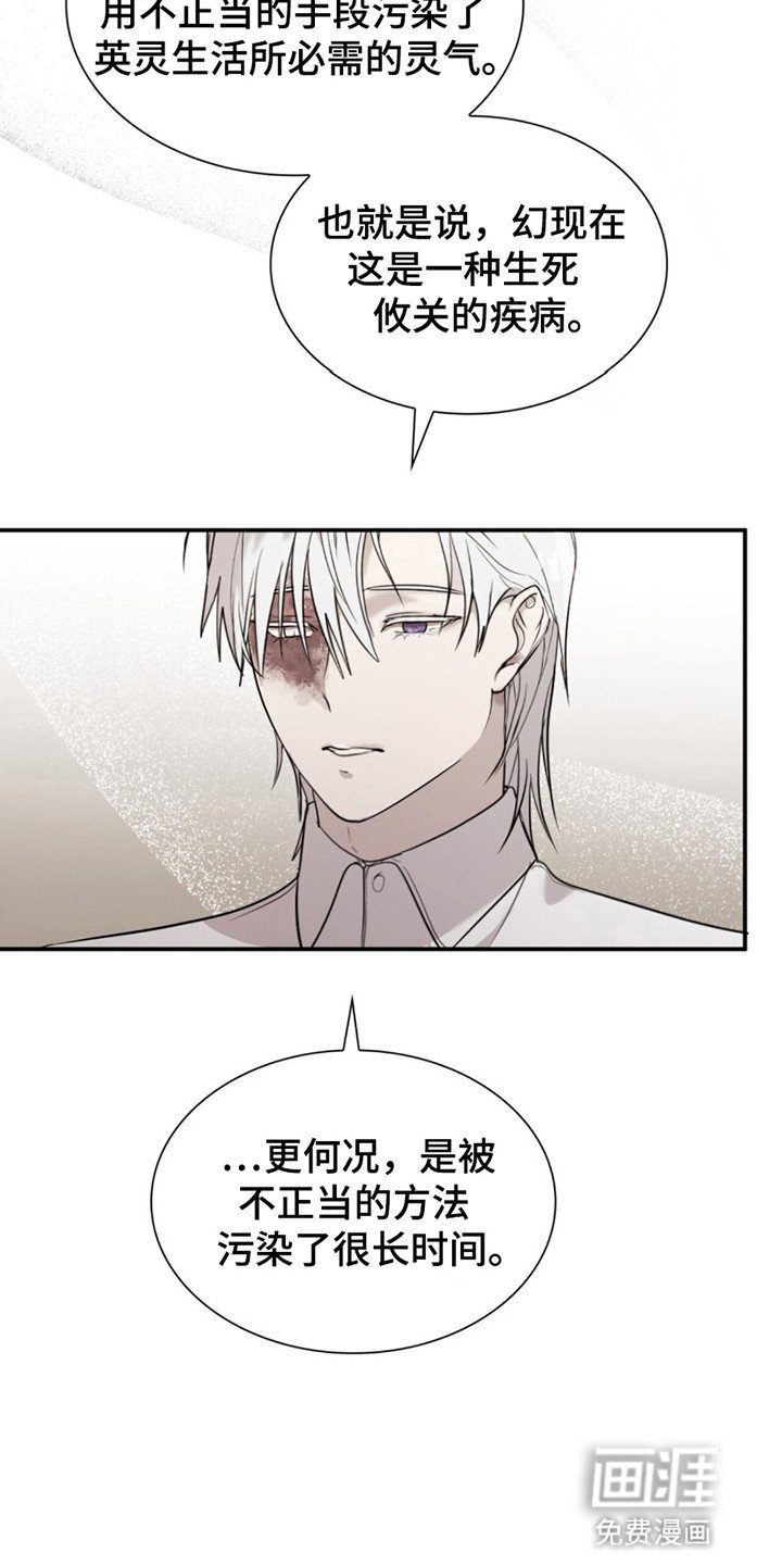 第7章：转机