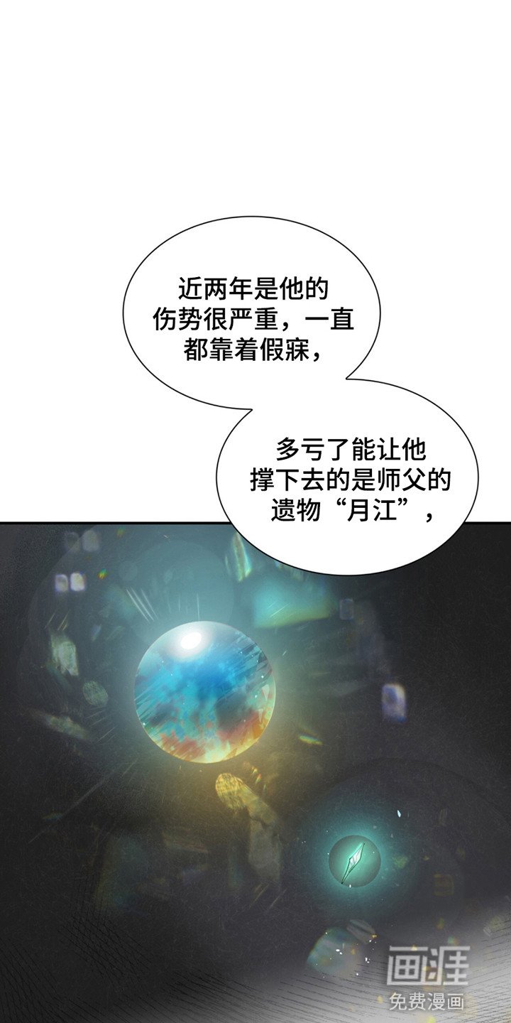第7章：转机