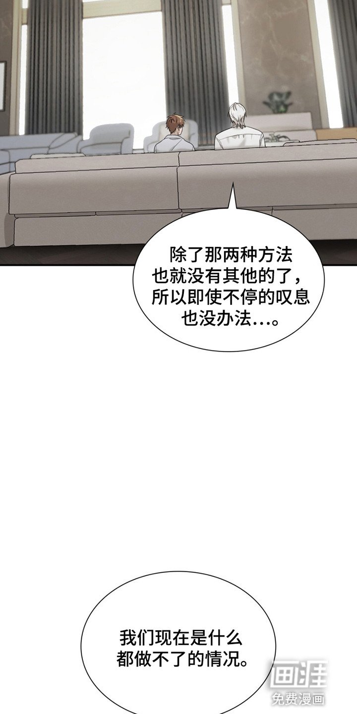 第7章：转机