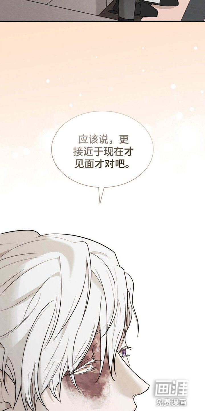 第7章：转机