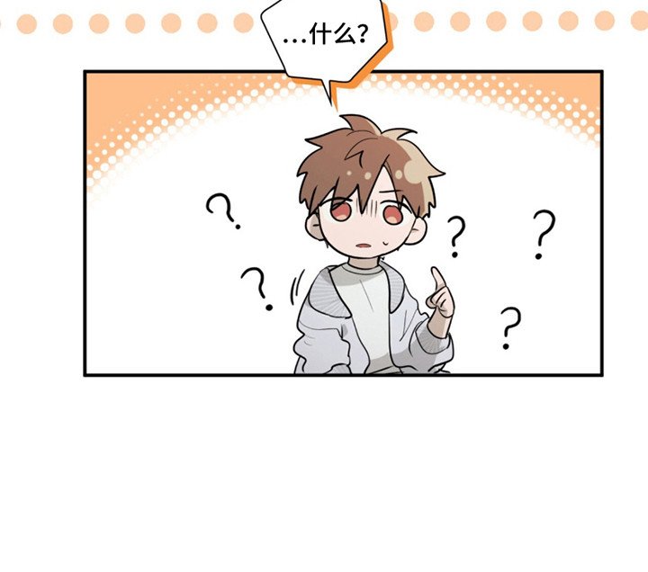 第7章：转机