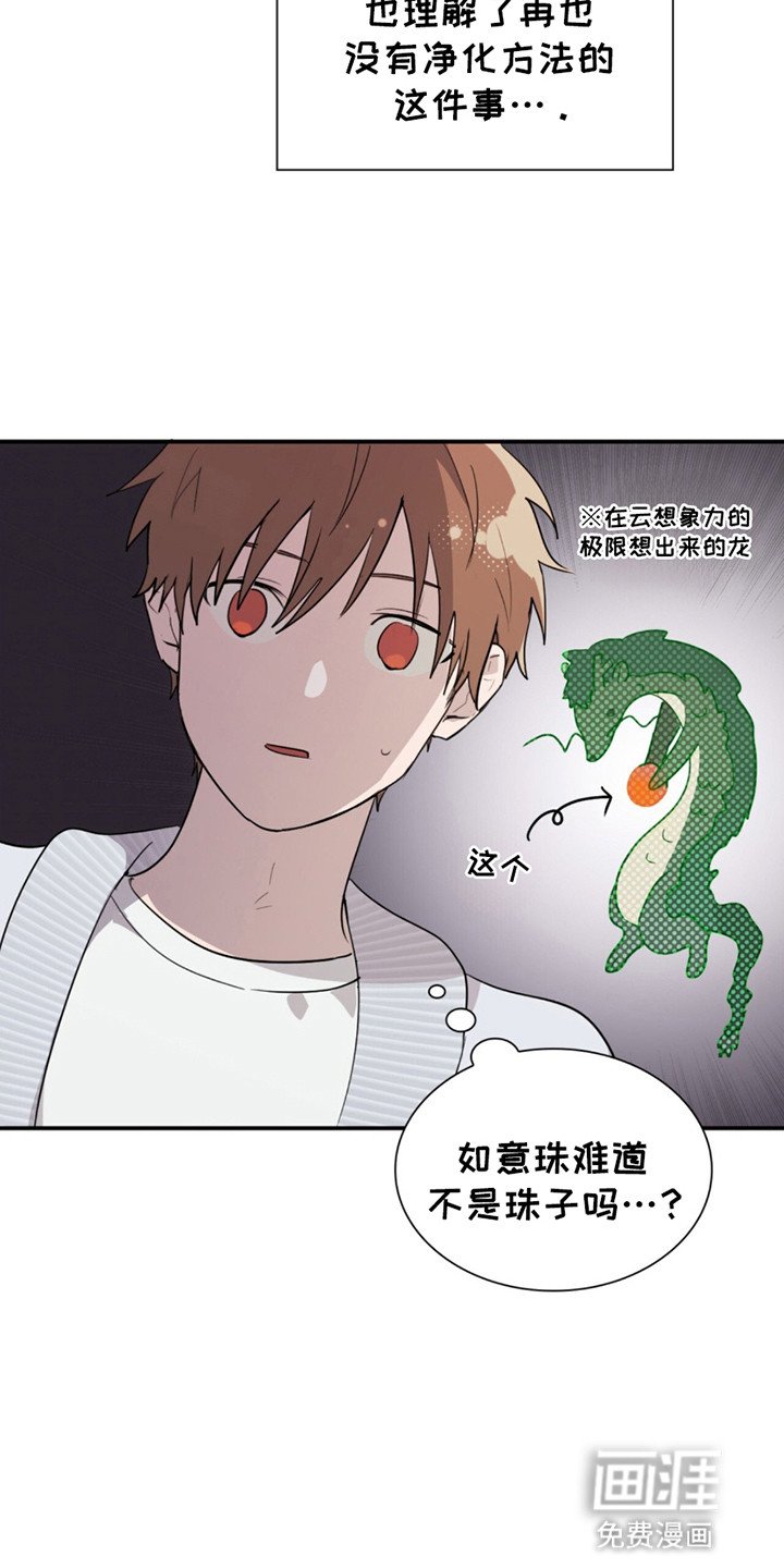 第8章：住在一起