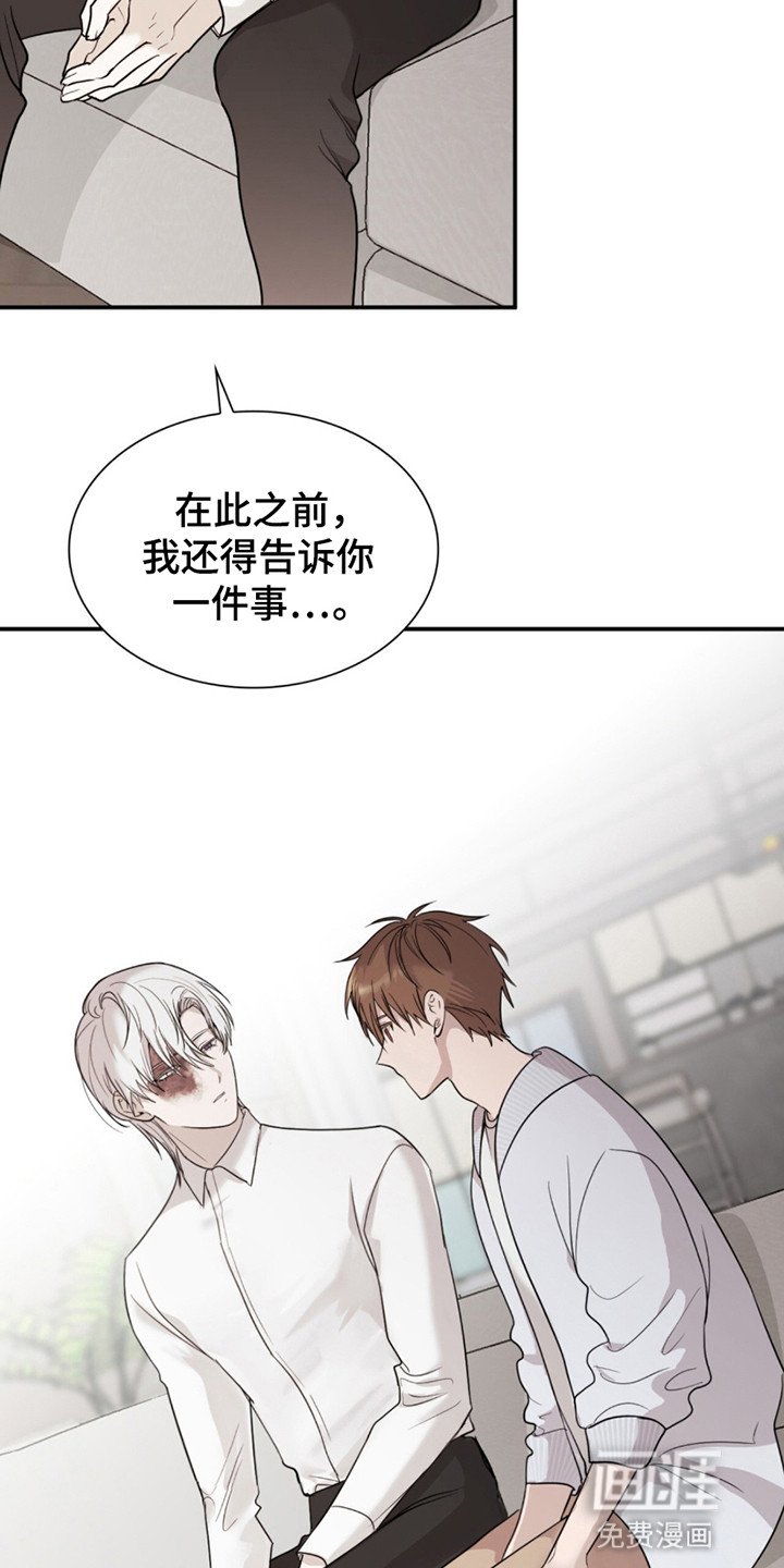 第8章：住在一起