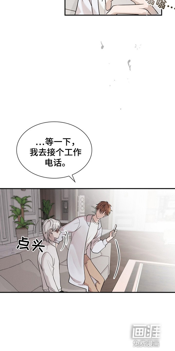 第8章：住在一起