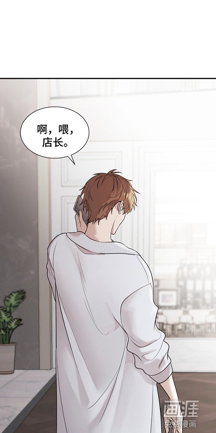 第8章：住在一起