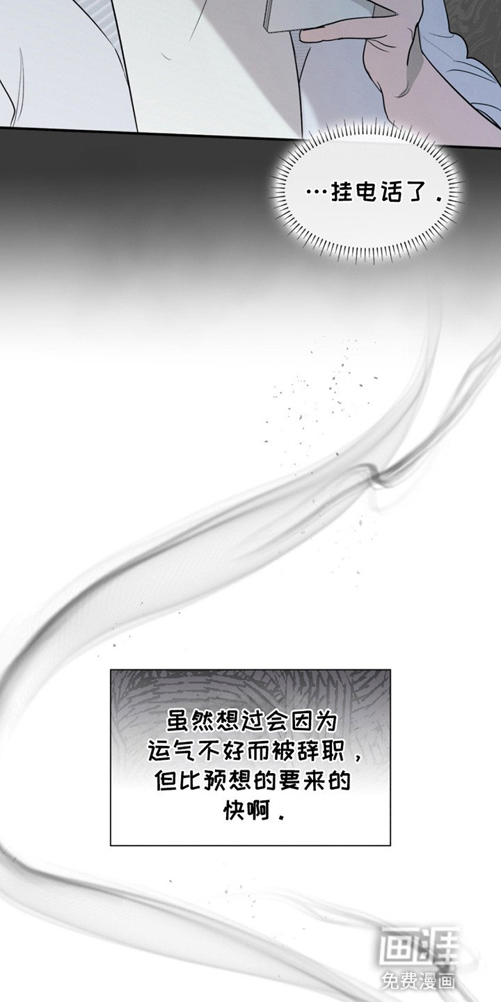第8章：住在一起