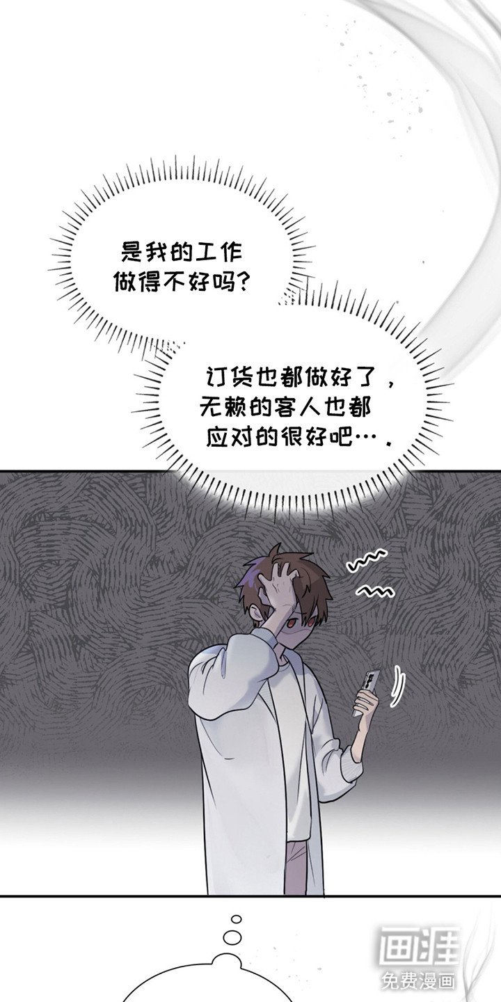 第8章：住在一起