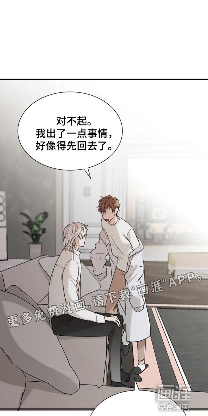 第8章：住在一起
