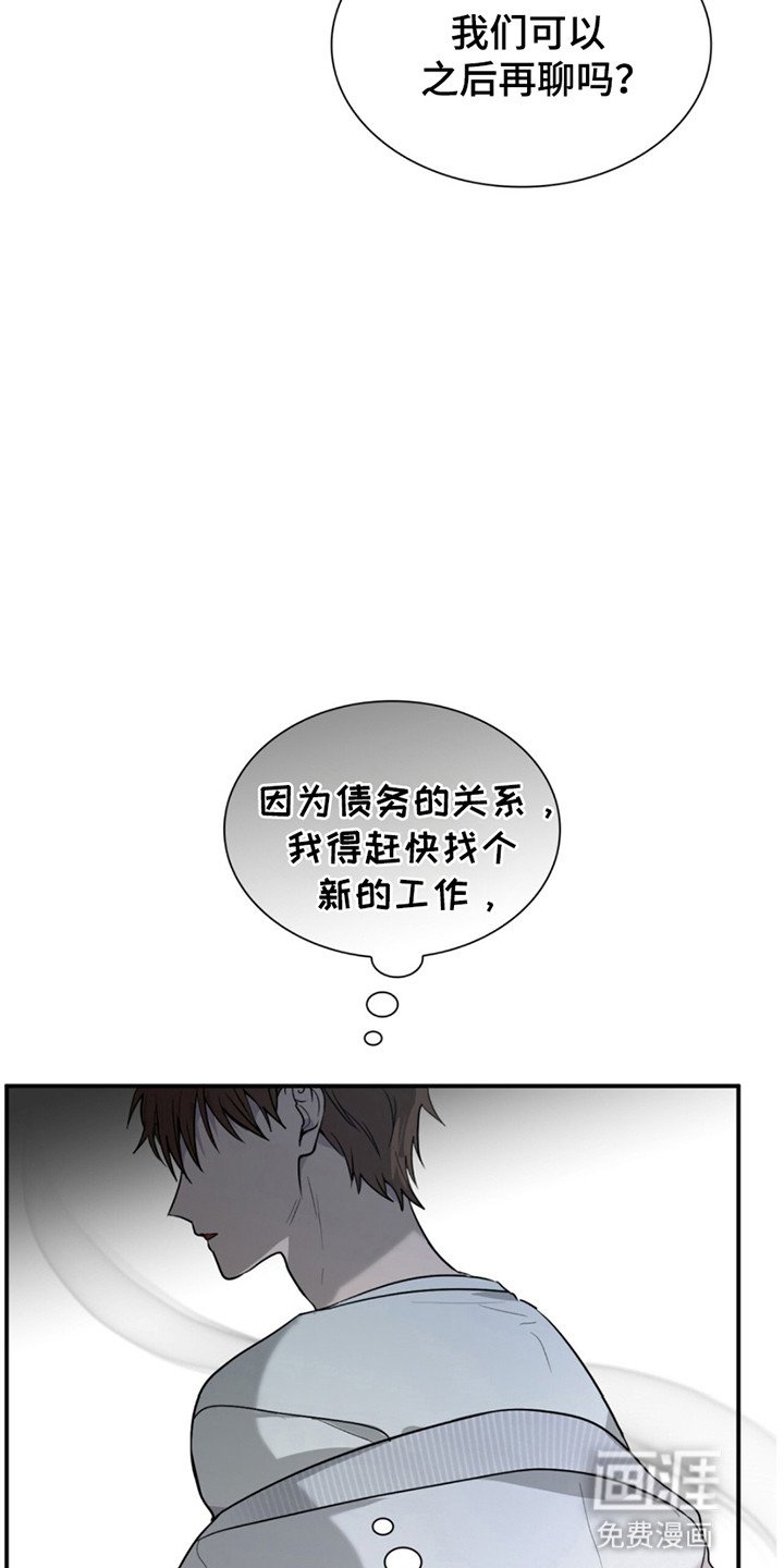 第8章：住在一起