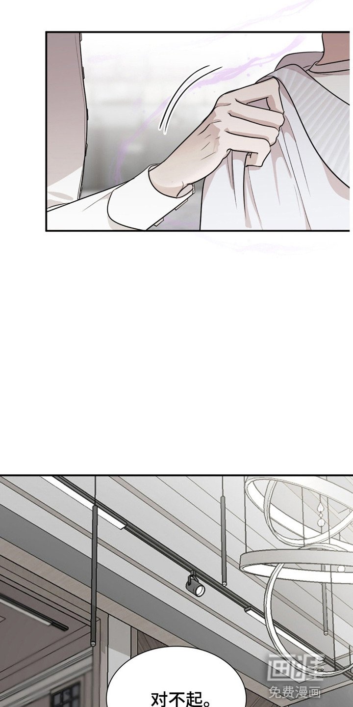 第8章：住在一起