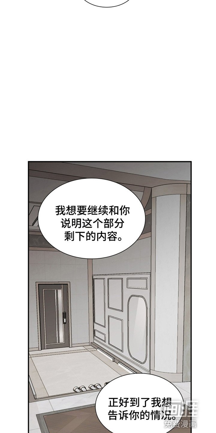 第8章：住在一起