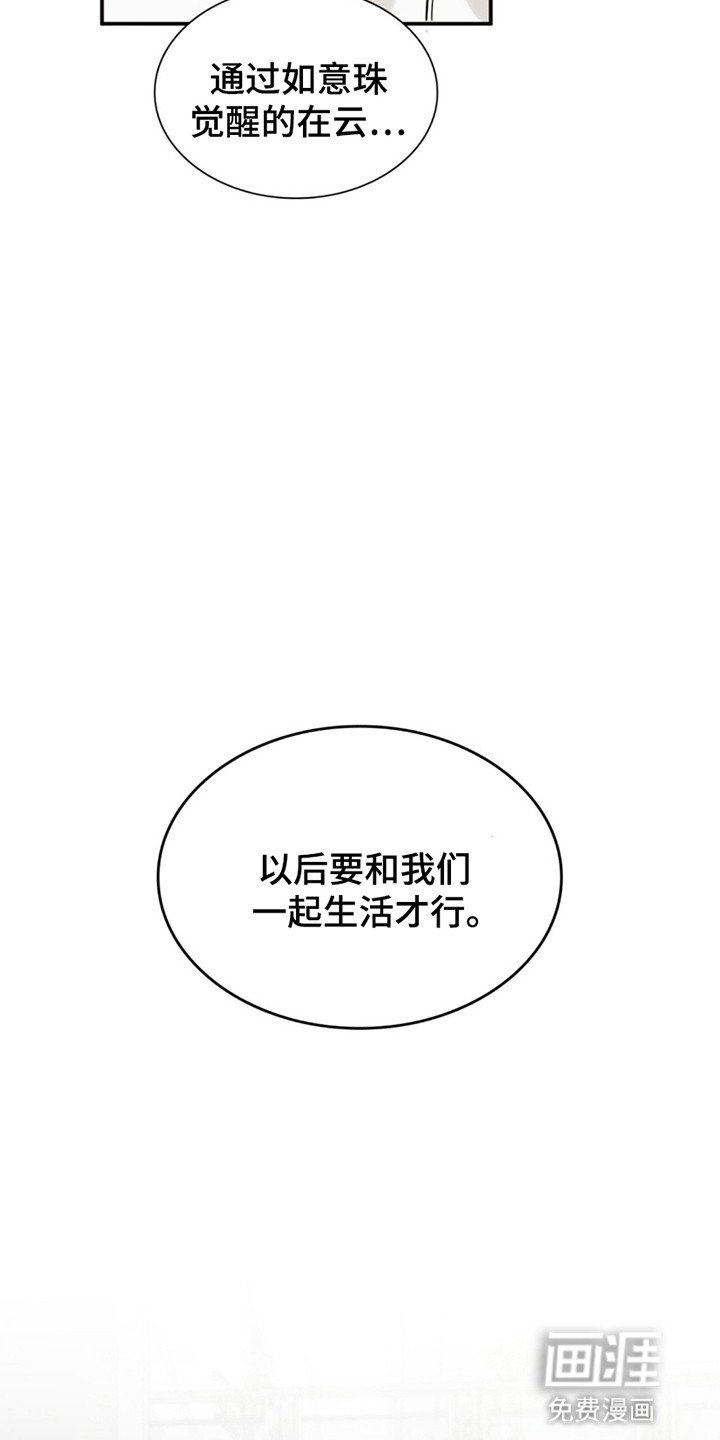 第8章：住在一起